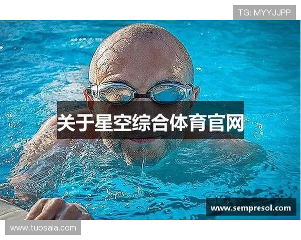 星空体育真人版全站登录：优化登录界面提升用户操作的便捷性与流畅性