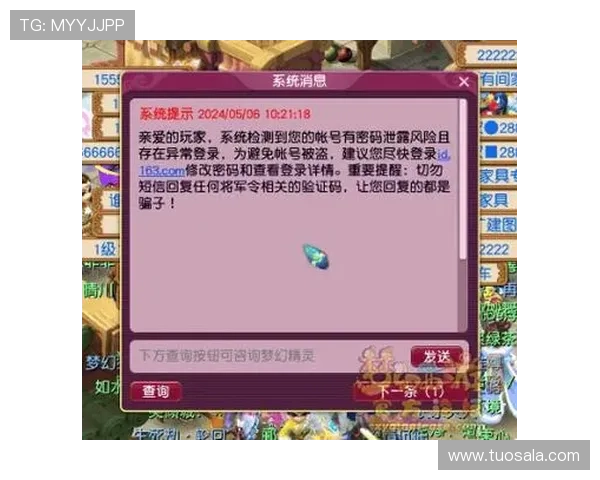 博鱼官网下载安全可靠，确保每一位玩家的账号与财产安全无忧