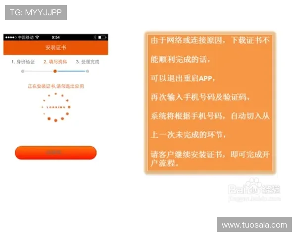 博鱼官网最新版本安全可靠，注册流程详解帮你轻松开启娱乐体验