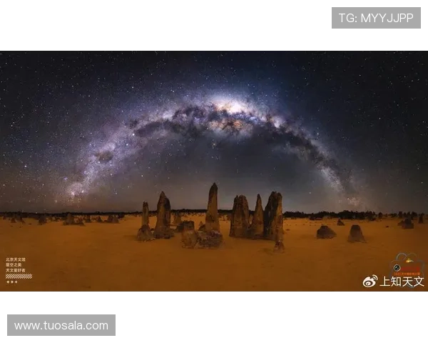 星空 网站：精选全球最具影响力的星空观察与天文摄影网站推荐