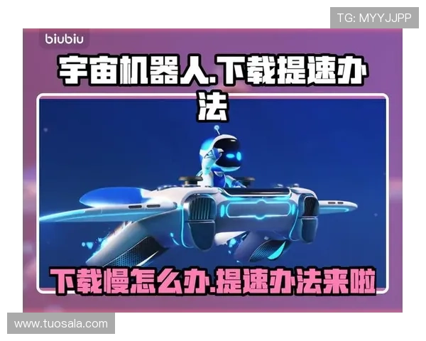 星空游戏官网下载速度慢怎么办，优化网络提升下载效率