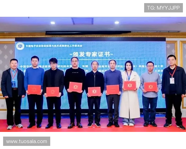 星空电子娱乐登录入口：官方公告最新入口地址及时更新保障安全