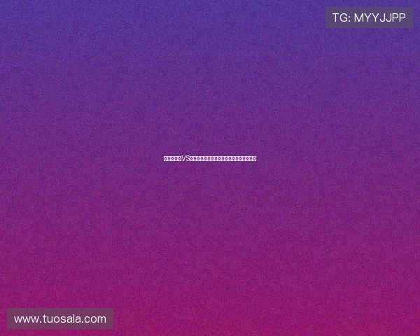 世界杯巴西VS苏格兰比赛现场实录与赛后专家点评与分析